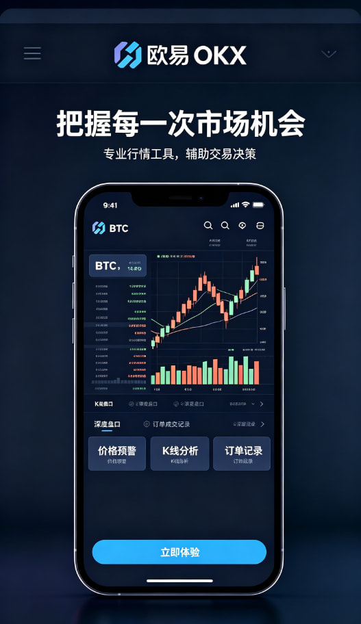 欧交易所app官方网站个人交易经验配图